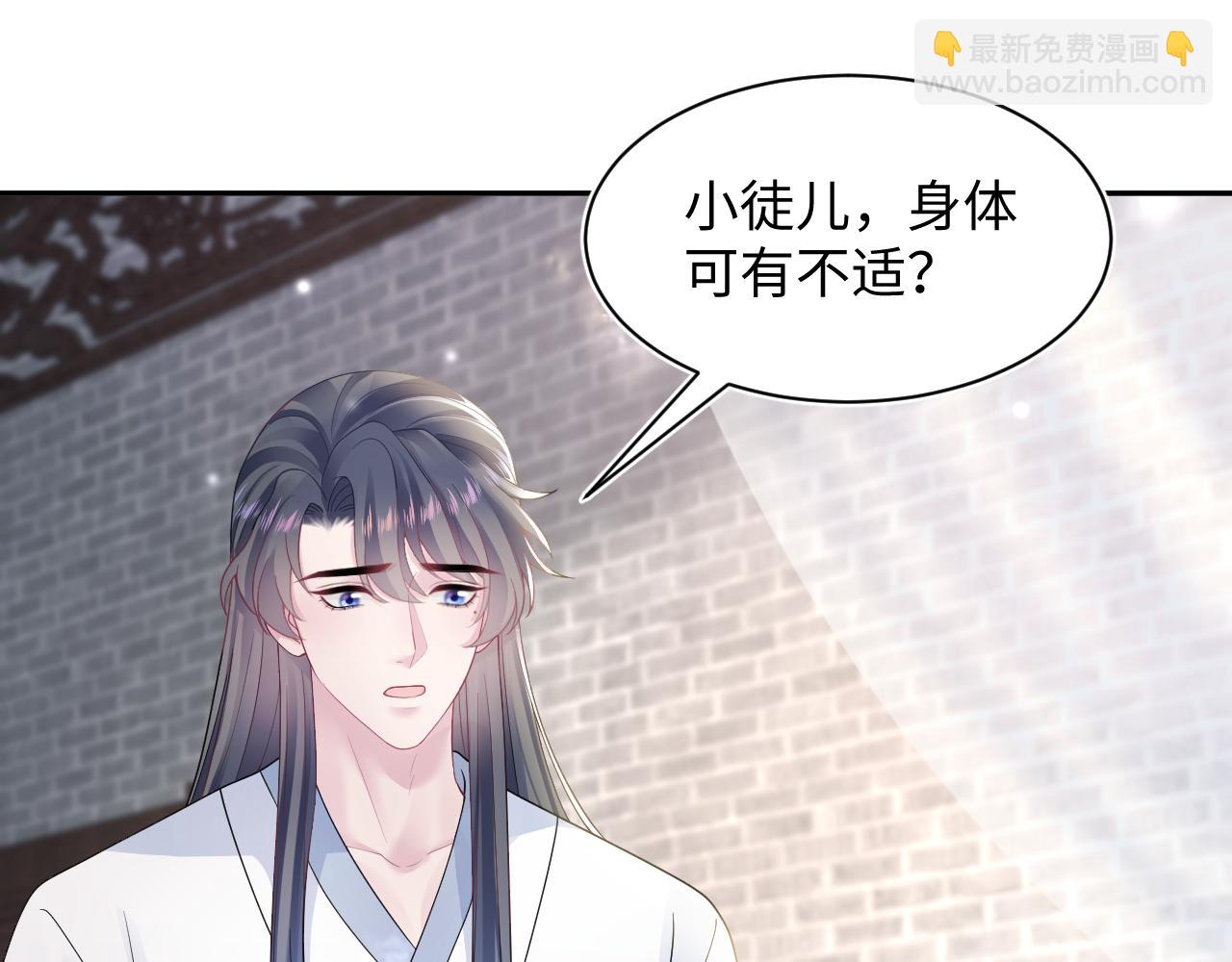 第188话 师徒关系公开(1/3)-第190话