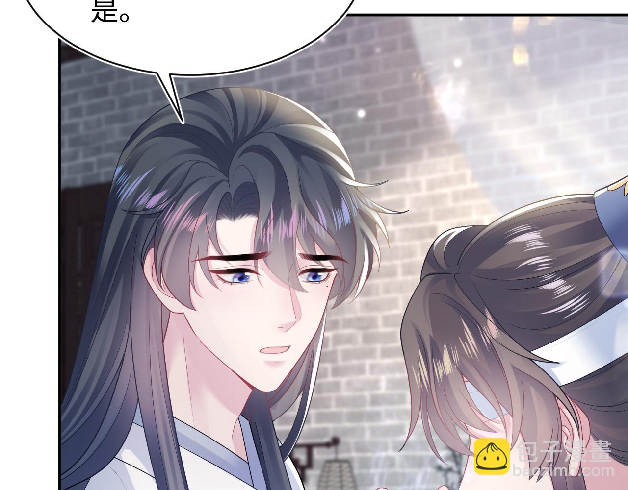 第188话 师徒关系公开(1/3)-第190话