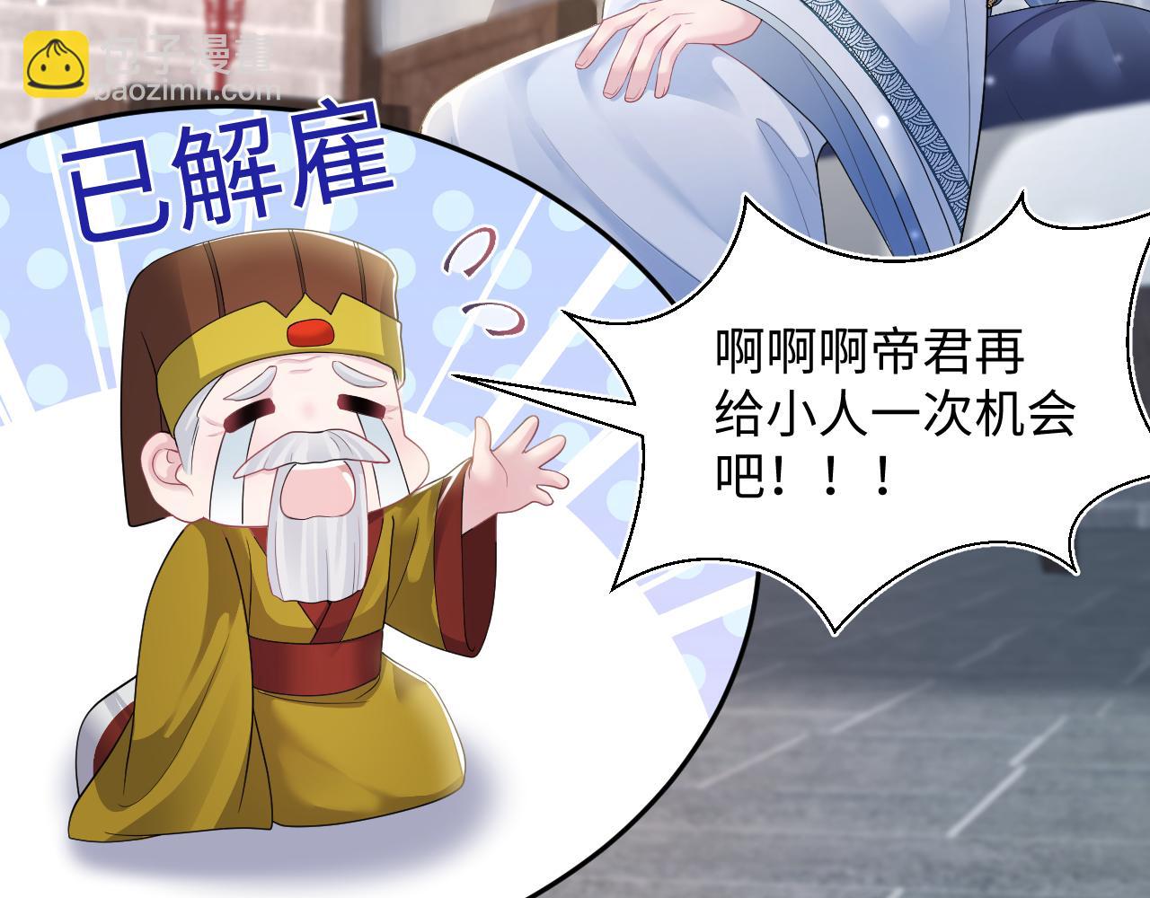 第188话 师徒关系公开(1/3)-第190话