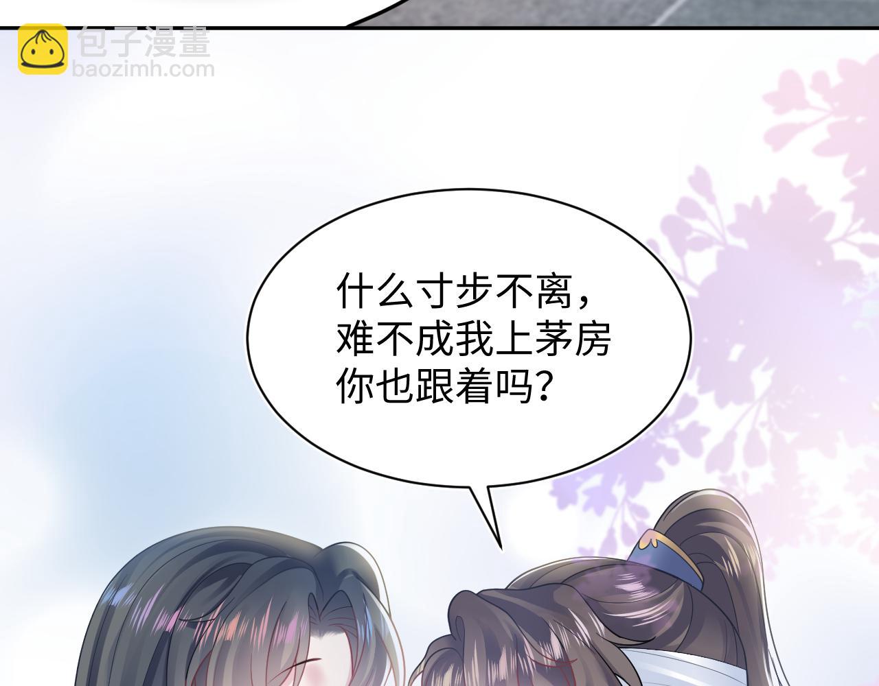 第188话 师徒关系公开(1/3)-第190话