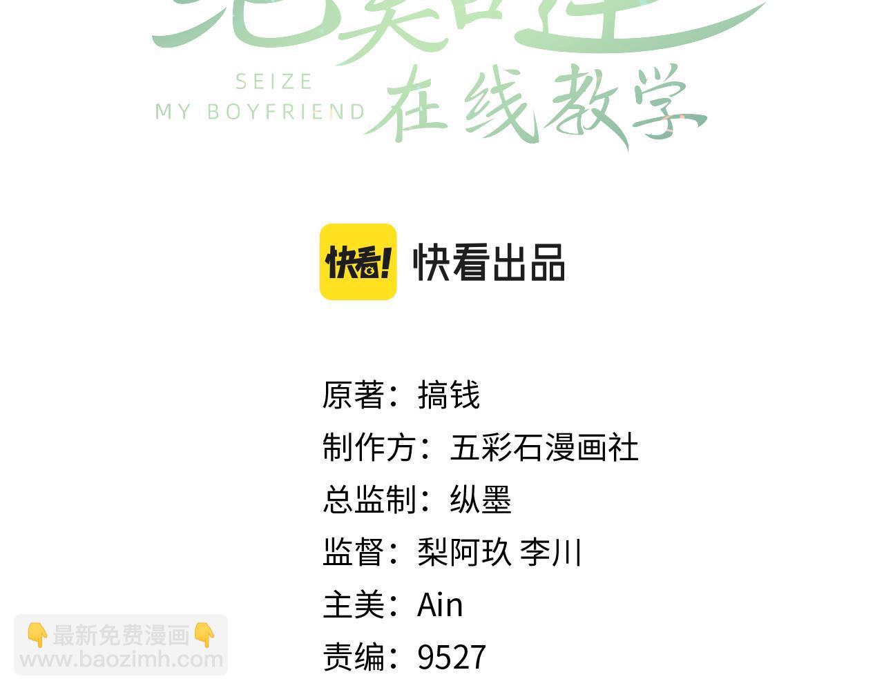 第188话 师徒关系公开(1/3)-第190话