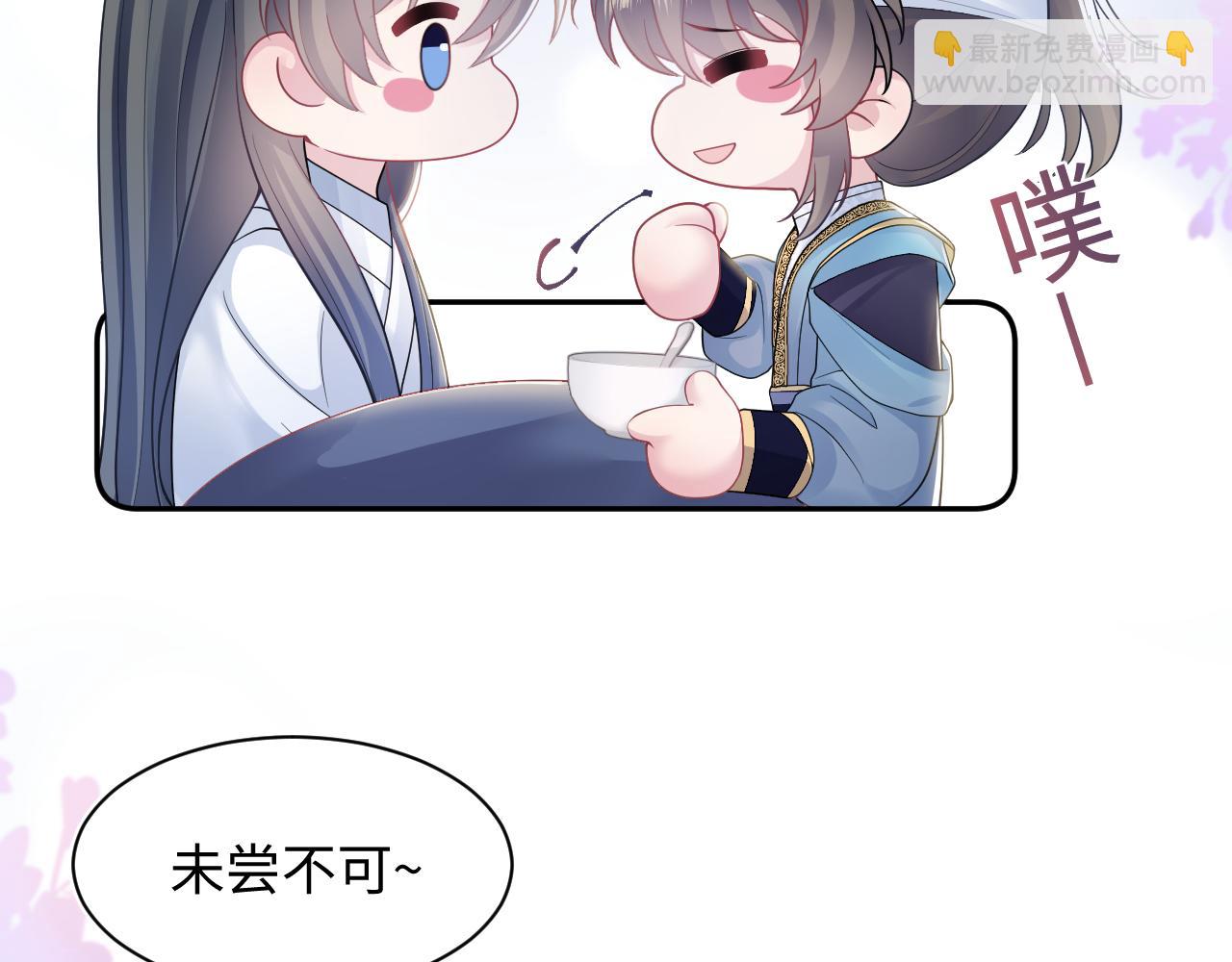 第188话 师徒关系公开(1/3)-第190话