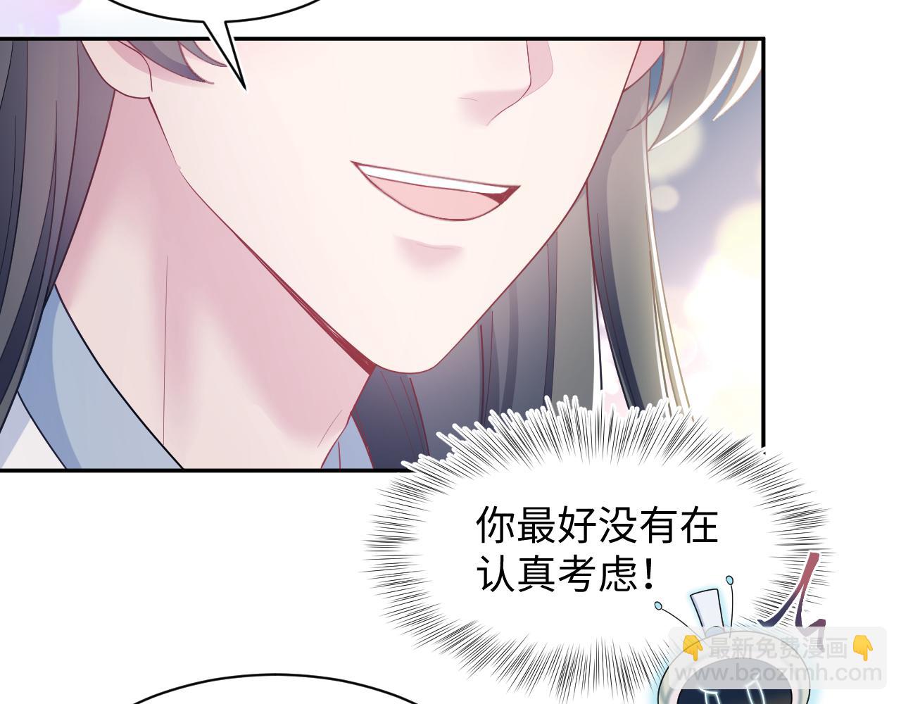 第188话 师徒关系公开(1/3)-第190话