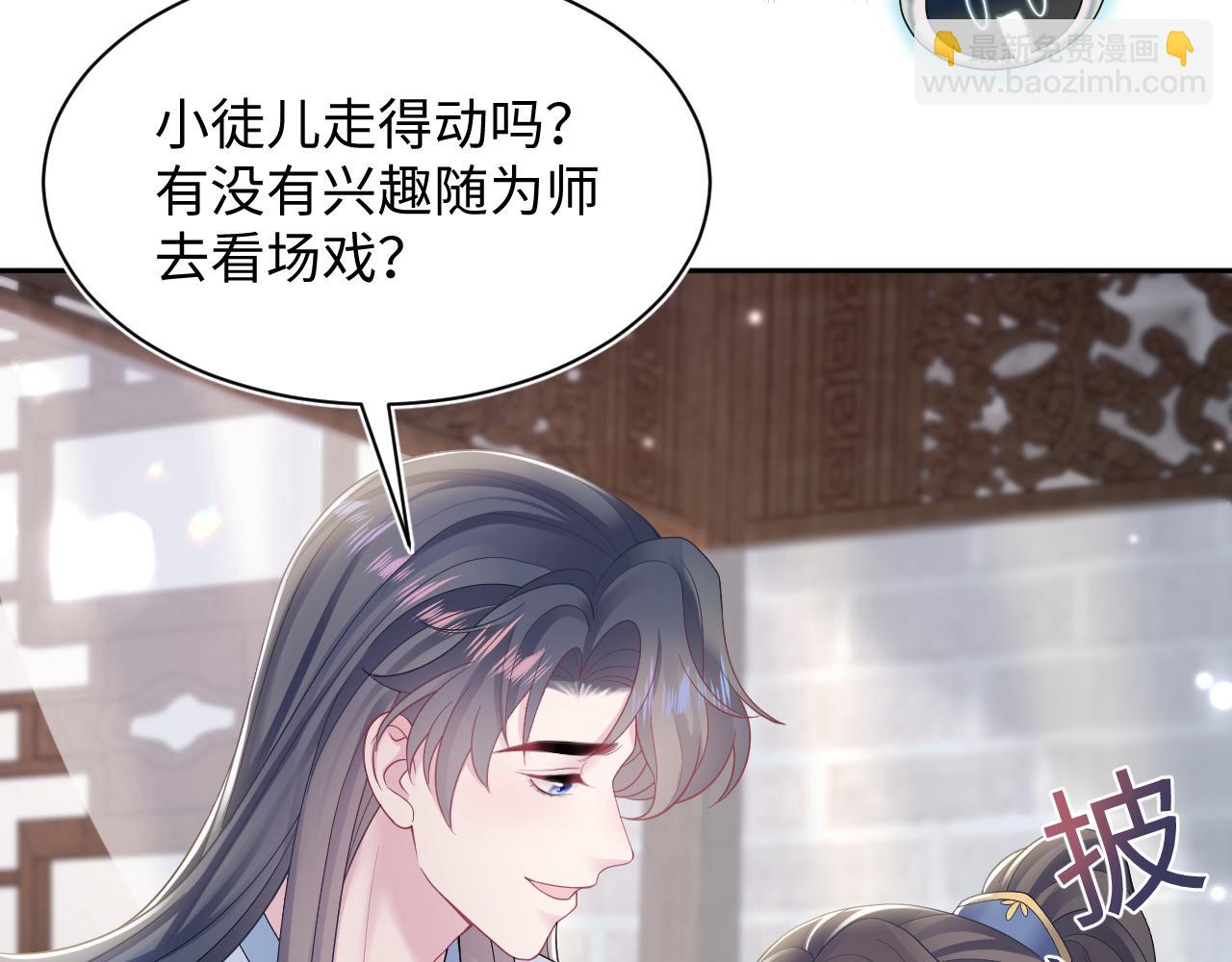 第188话 师徒关系公开(1/3)-第190话