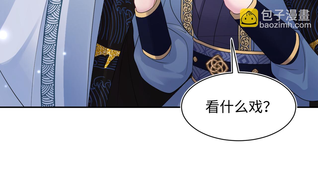 第188话 师徒关系公开(1/3)-第190话