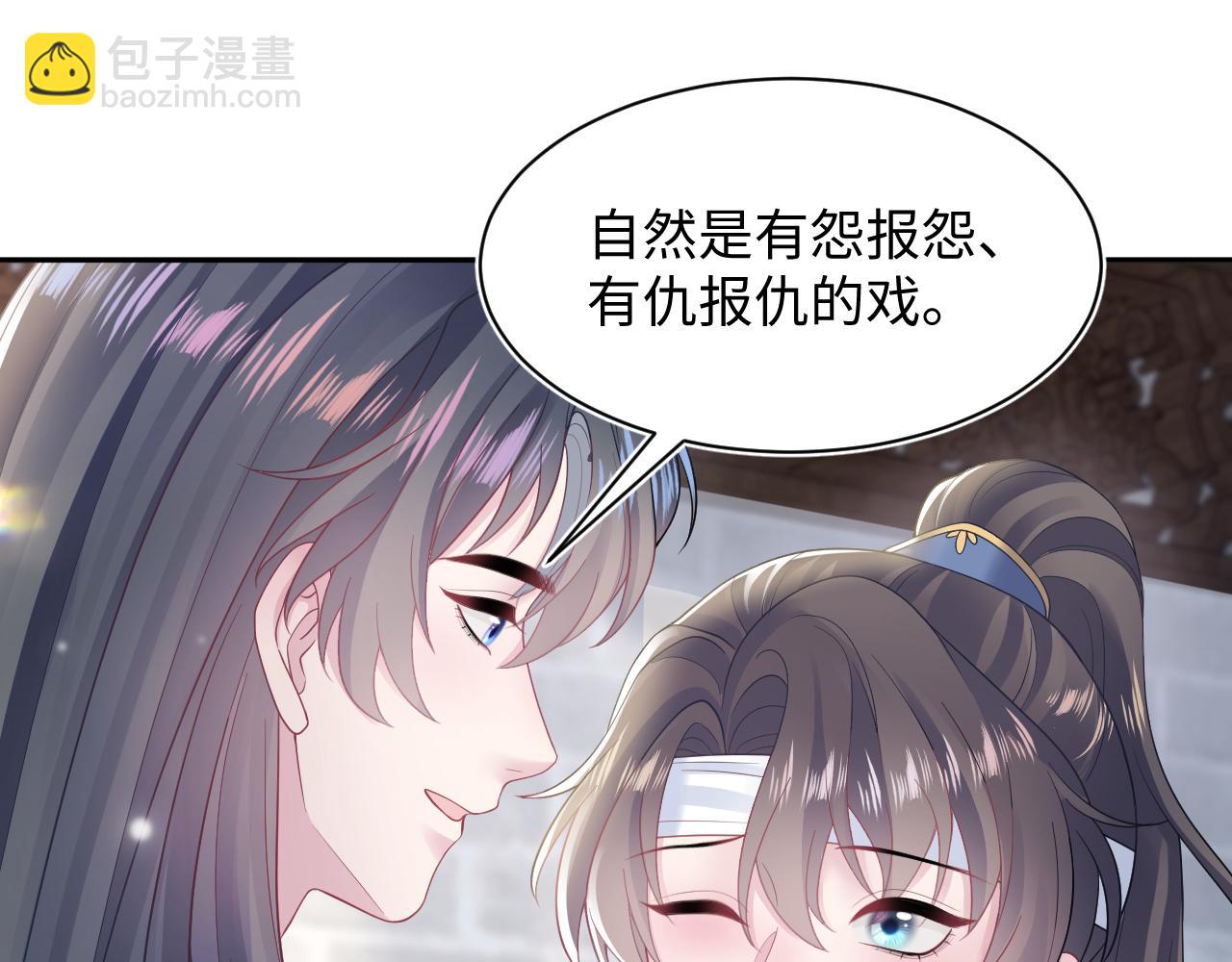 第188话 师徒关系公开(1/3)-第190话