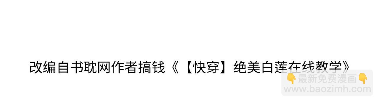 第188话 师徒关系公开(1/3)-第190话