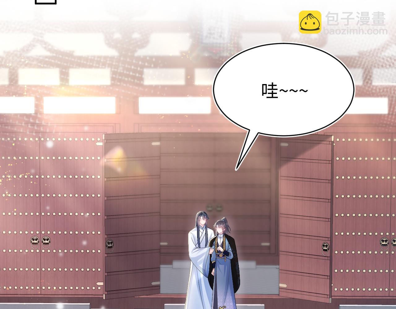 第188话 师徒关系公开(1/3)-第190话
