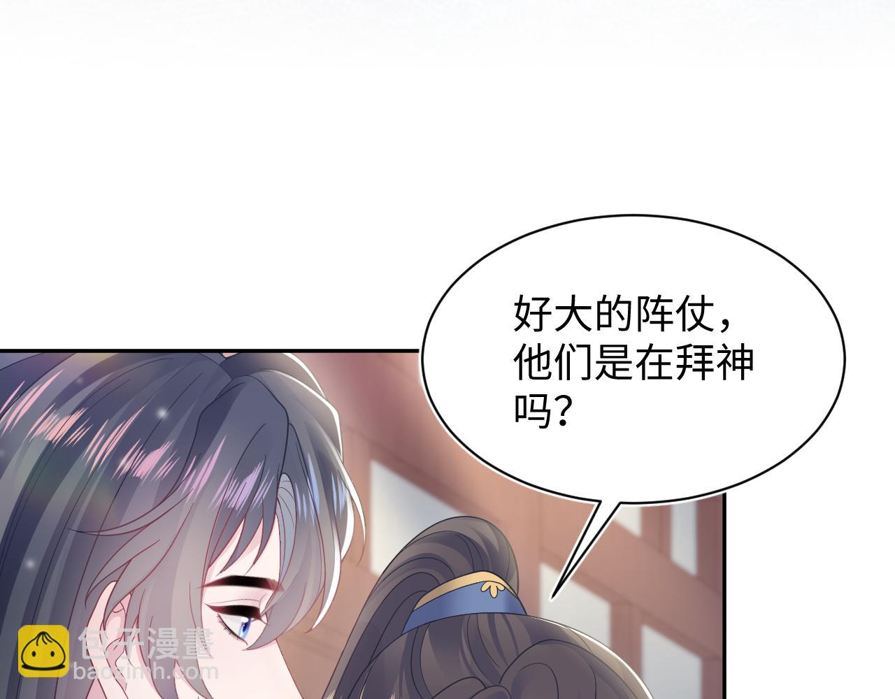 第188话 师徒关系公开(1/3)-第190话
