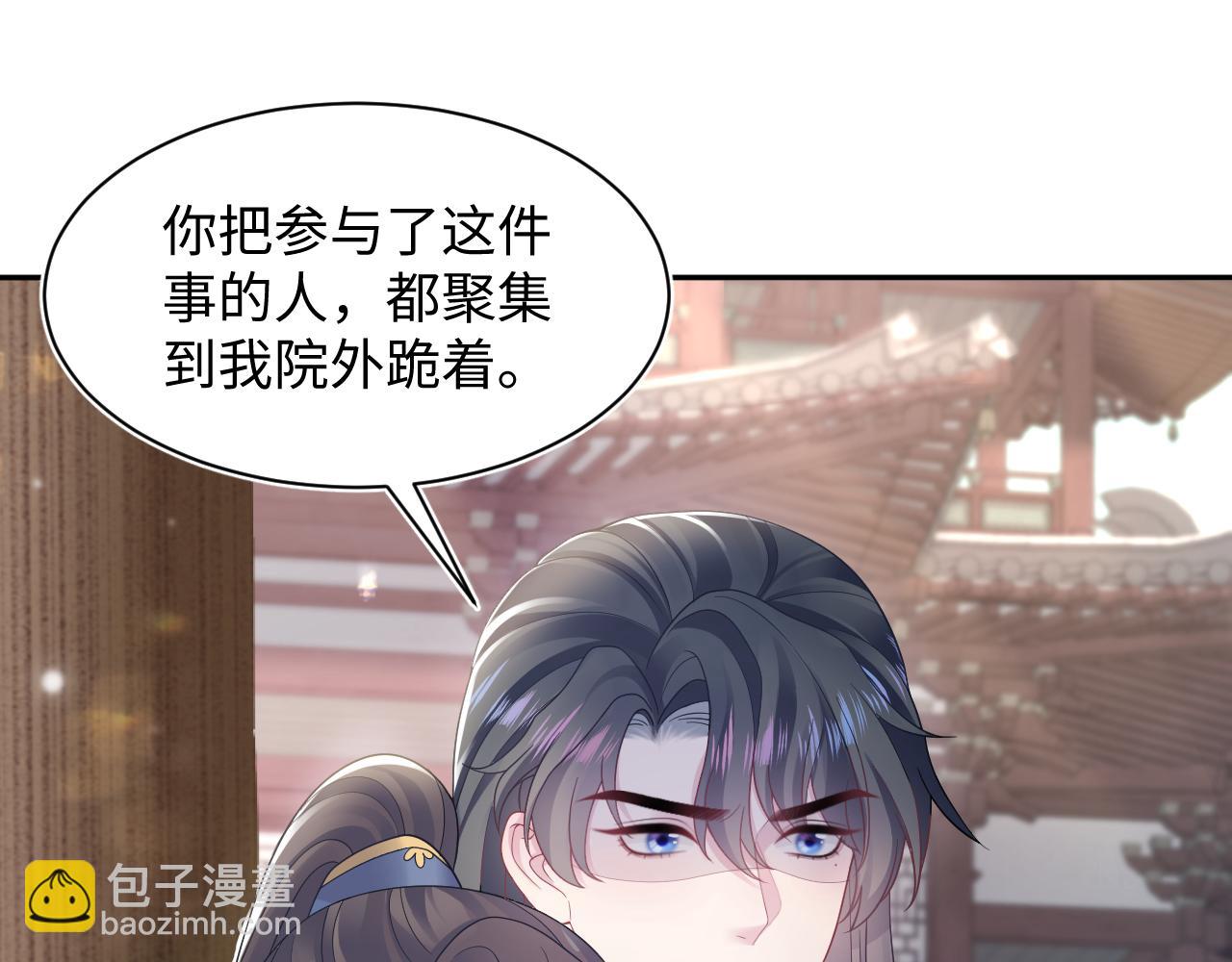 第188话 师徒关系公开(1/3)-第190话