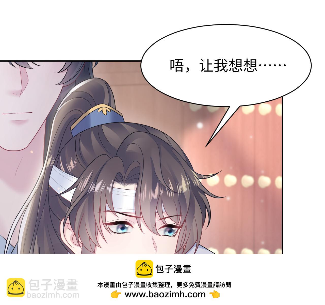 第188话 师徒关系公开(1/3)-第190话