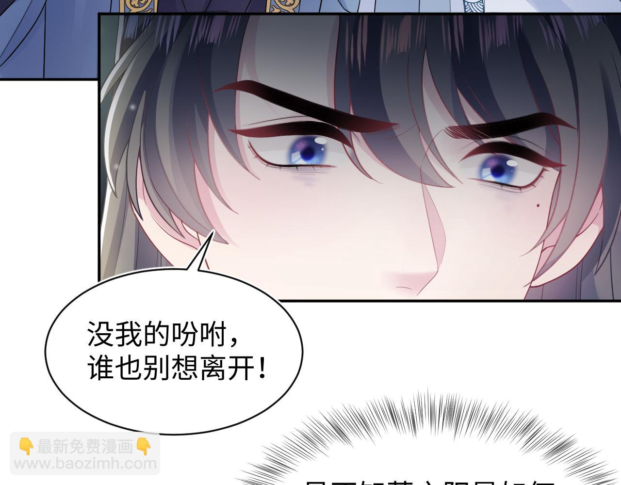 第188话 师徒关系公开(1/3)-第190话