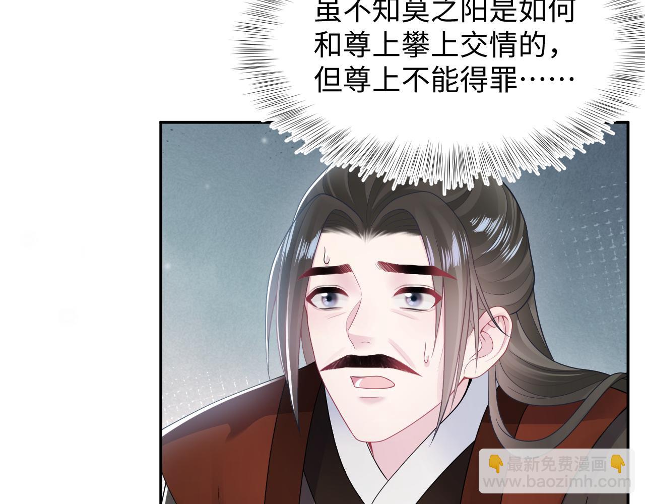 第188话 师徒关系公开(1/3)-第190话
