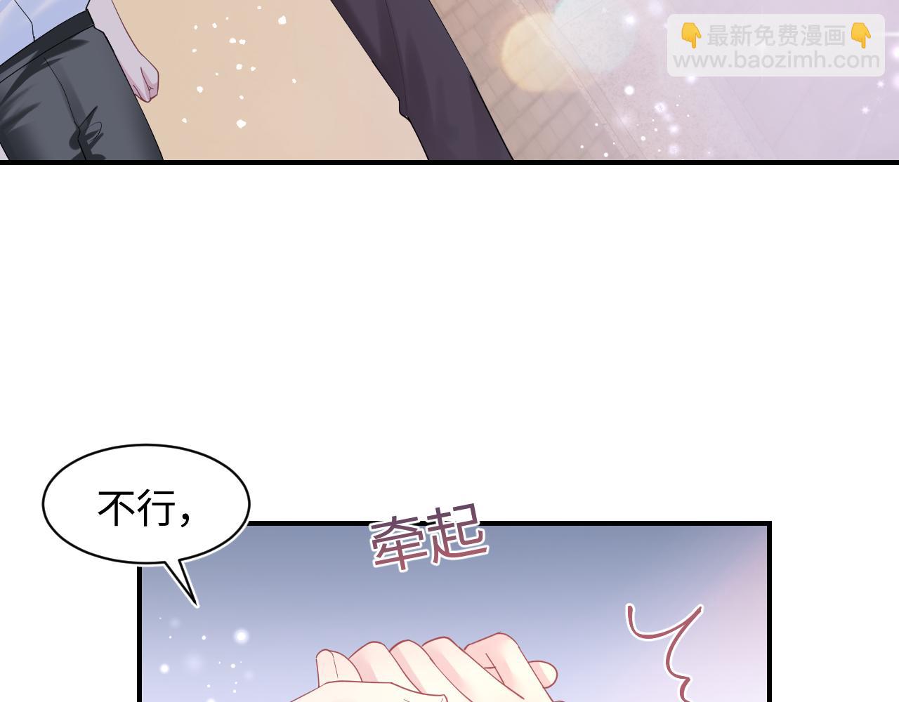 第18话 影帝的&ldquo;白莲&rdquo;教学(1/3)-第20话