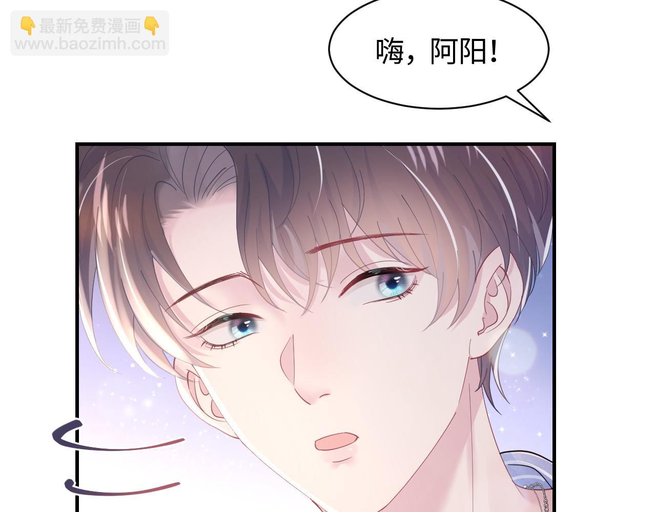 第18话 影帝的&ldquo;白莲&rdquo;教学(1/3)-第20话