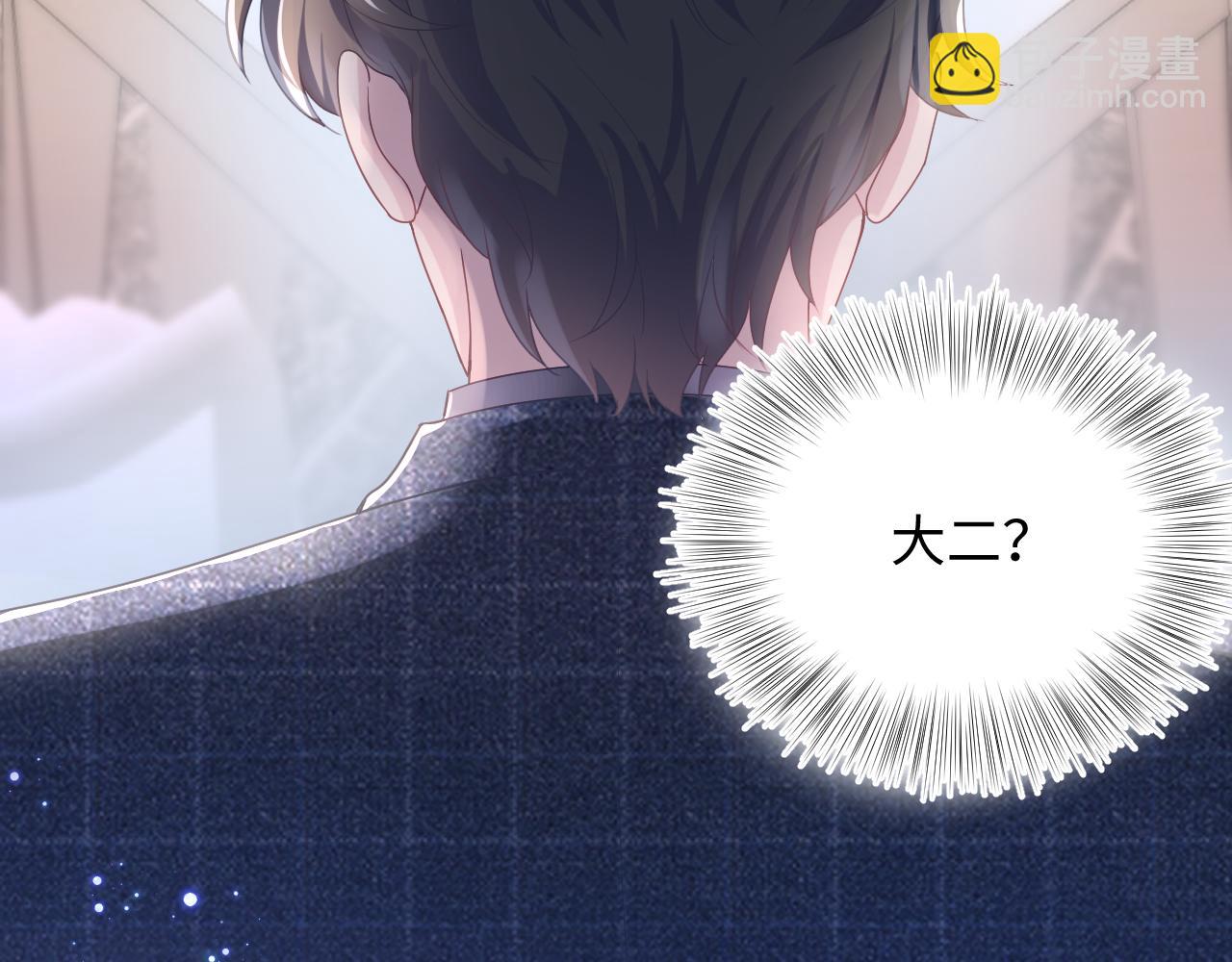 第18话 影帝的&ldquo;白莲&rdquo;教学(1/3)-第20话