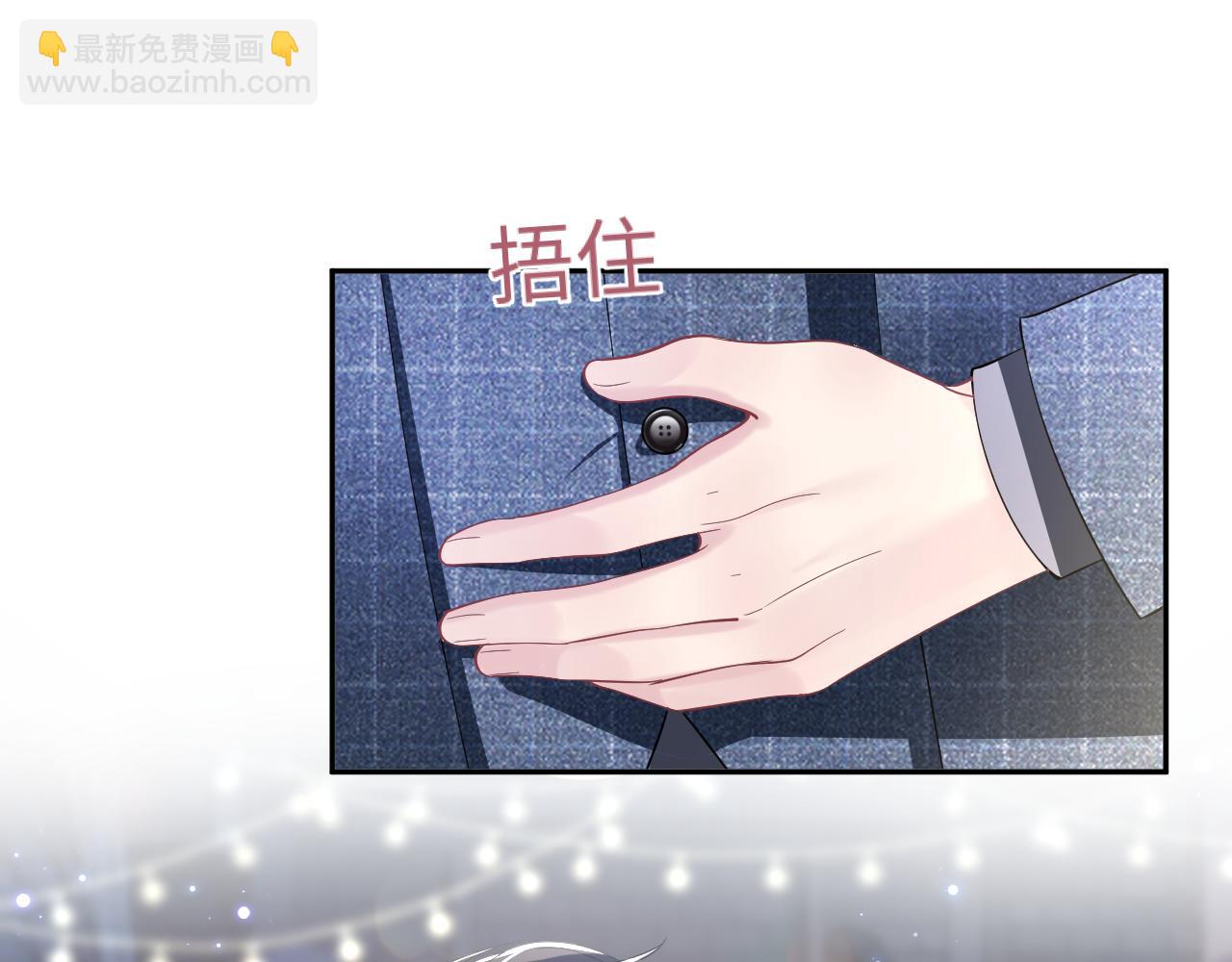 第18话 影帝的&ldquo;白莲&rdquo;教学(1/3)-第20话