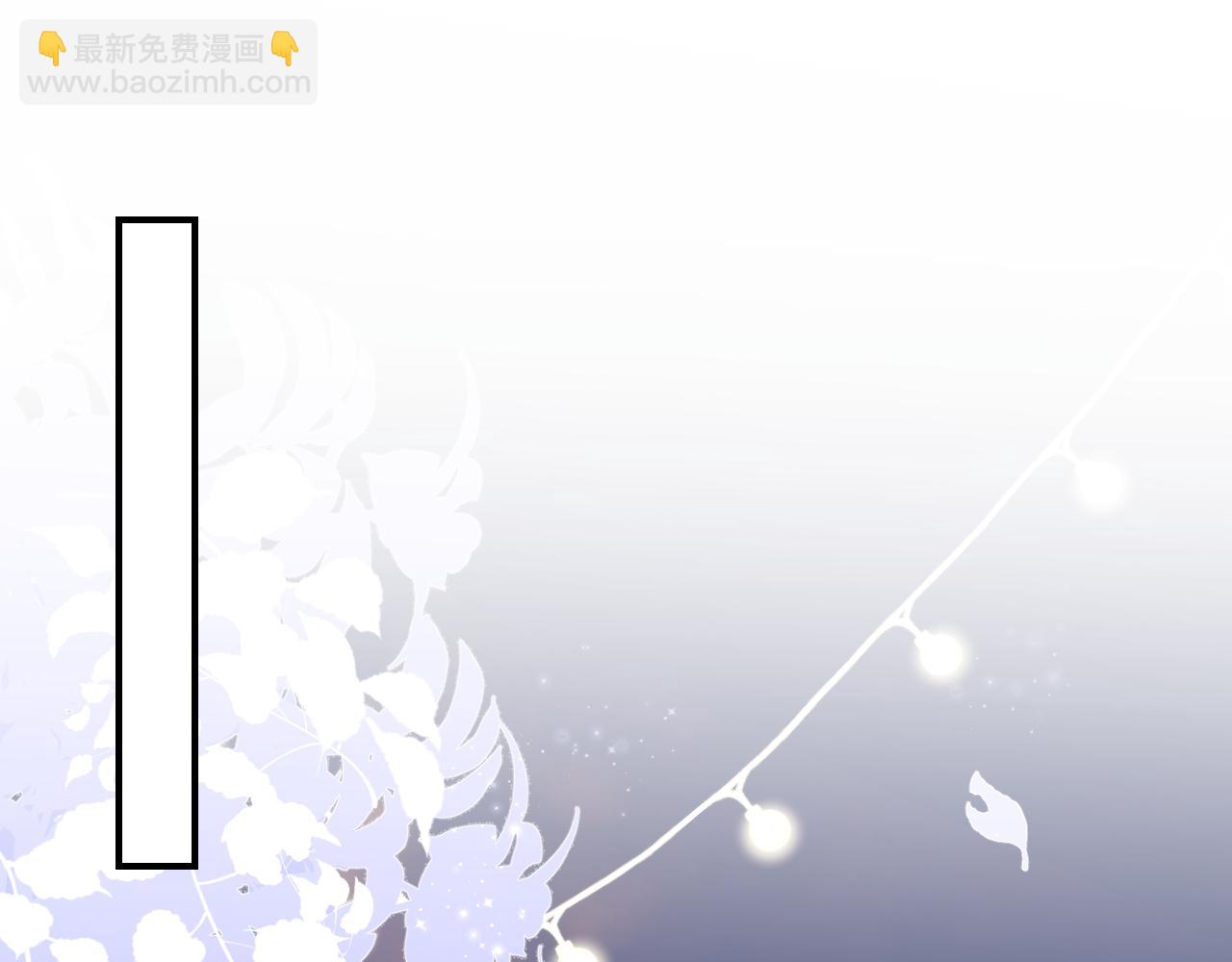 第18话 影帝的&ldquo;白莲&rdquo;教学(1/3)-第20话