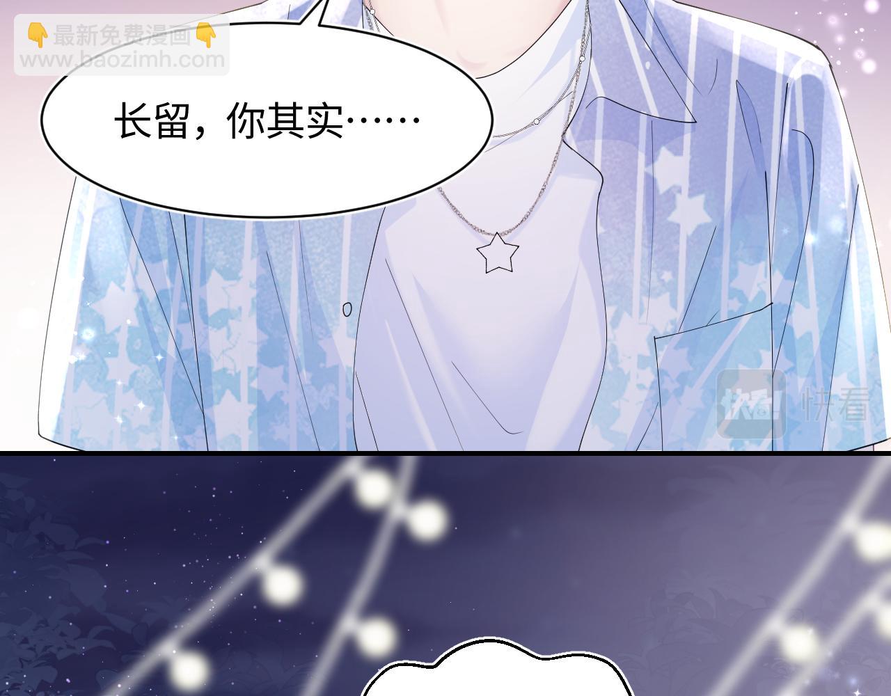 第18话 影帝的&ldquo;白莲&rdquo;教学(1/3)-第20话