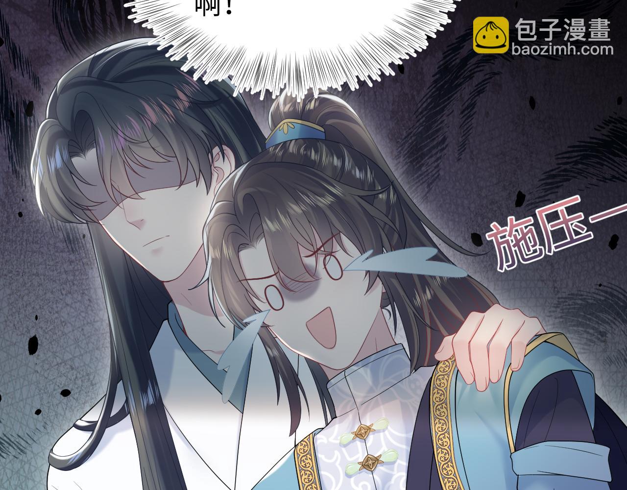 第190话 绿茶师尊哭唧唧(1/3)-第192话