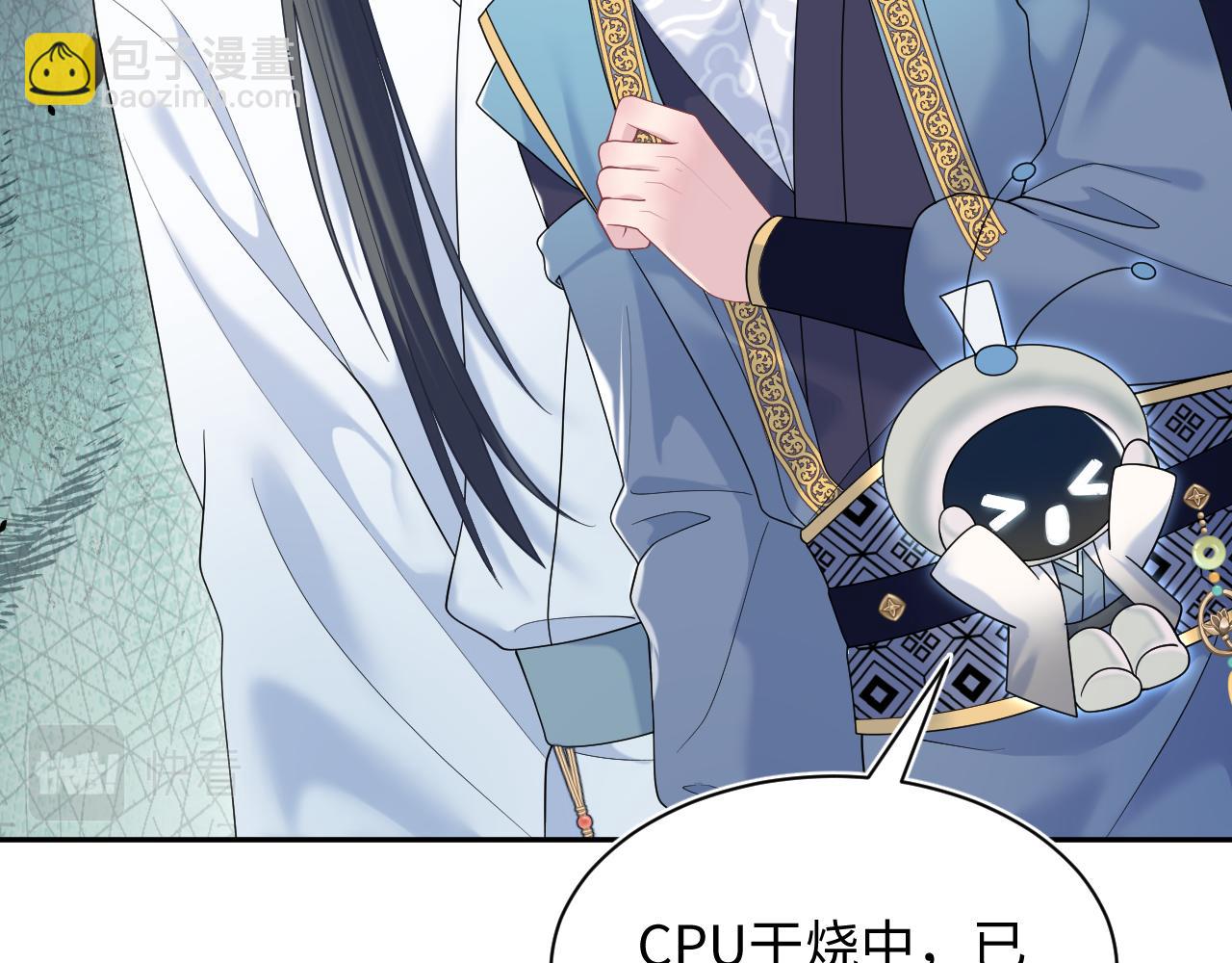 第190话 绿茶师尊哭唧唧(1/3)-第192话