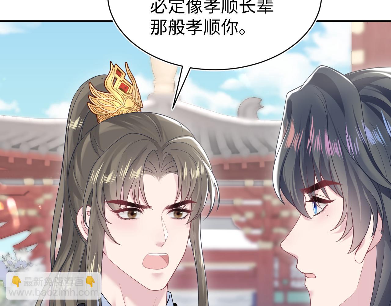 第190话 绿茶师尊哭唧唧(1/3)-第192话
