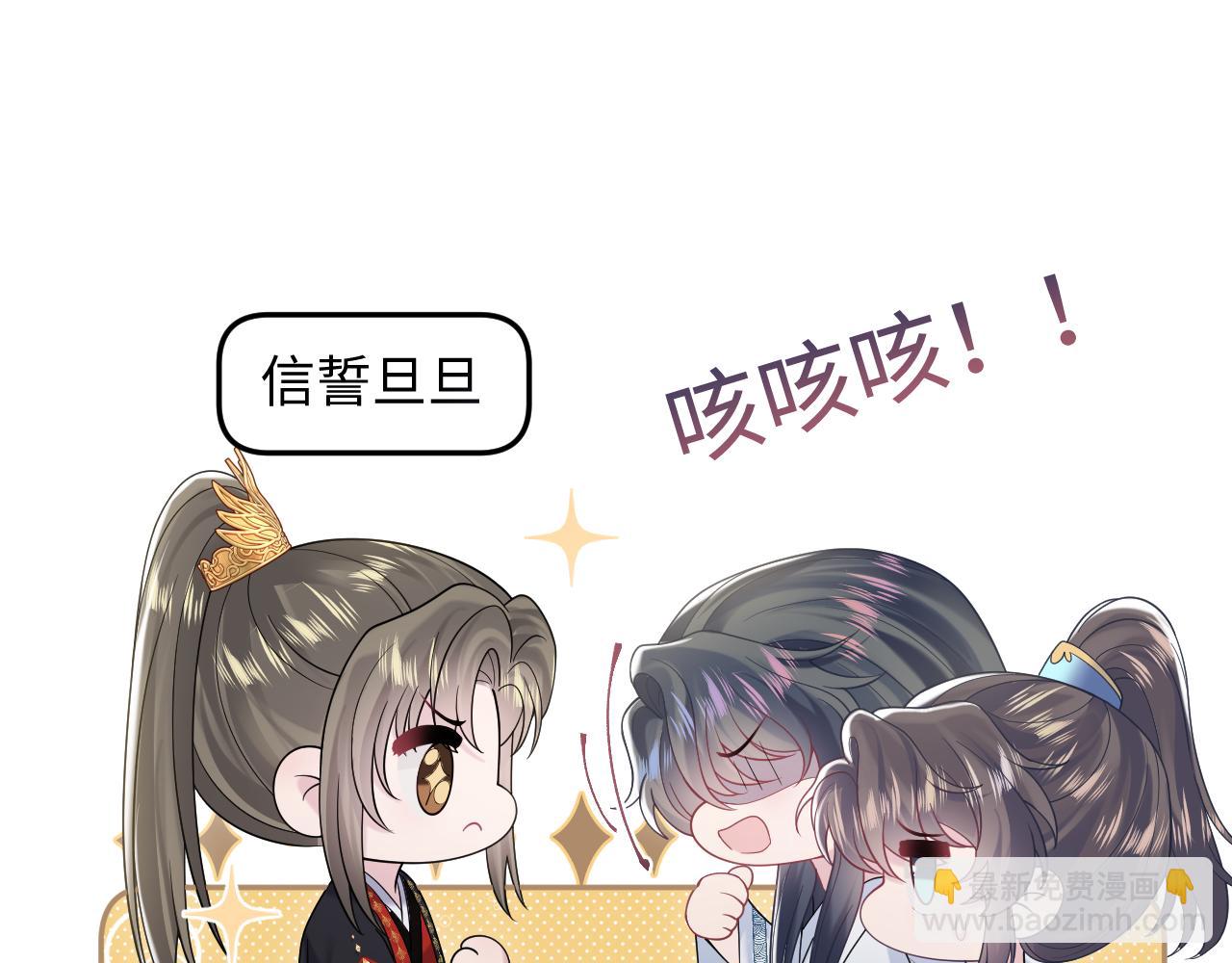 第190话 绿茶师尊哭唧唧(1/3)-第192话