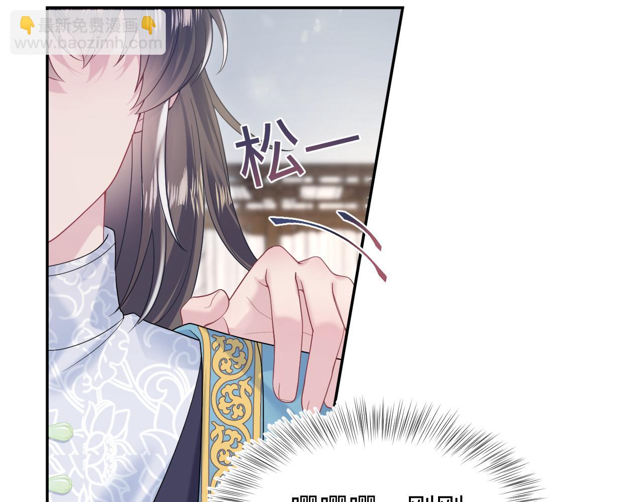 第190话 绿茶师尊哭唧唧(1/3)-第192话