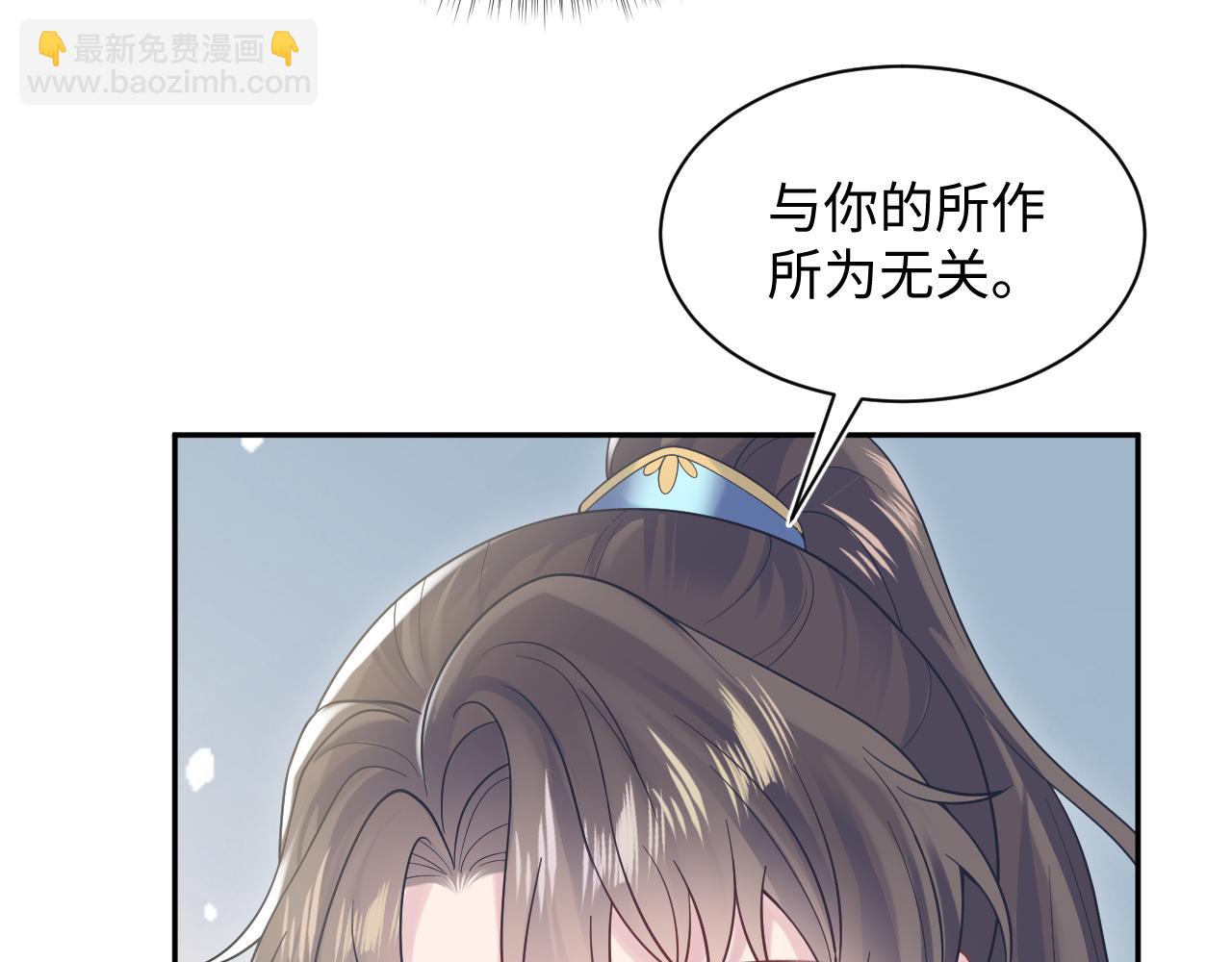第190话 绿茶师尊哭唧唧(1/3)-第192话