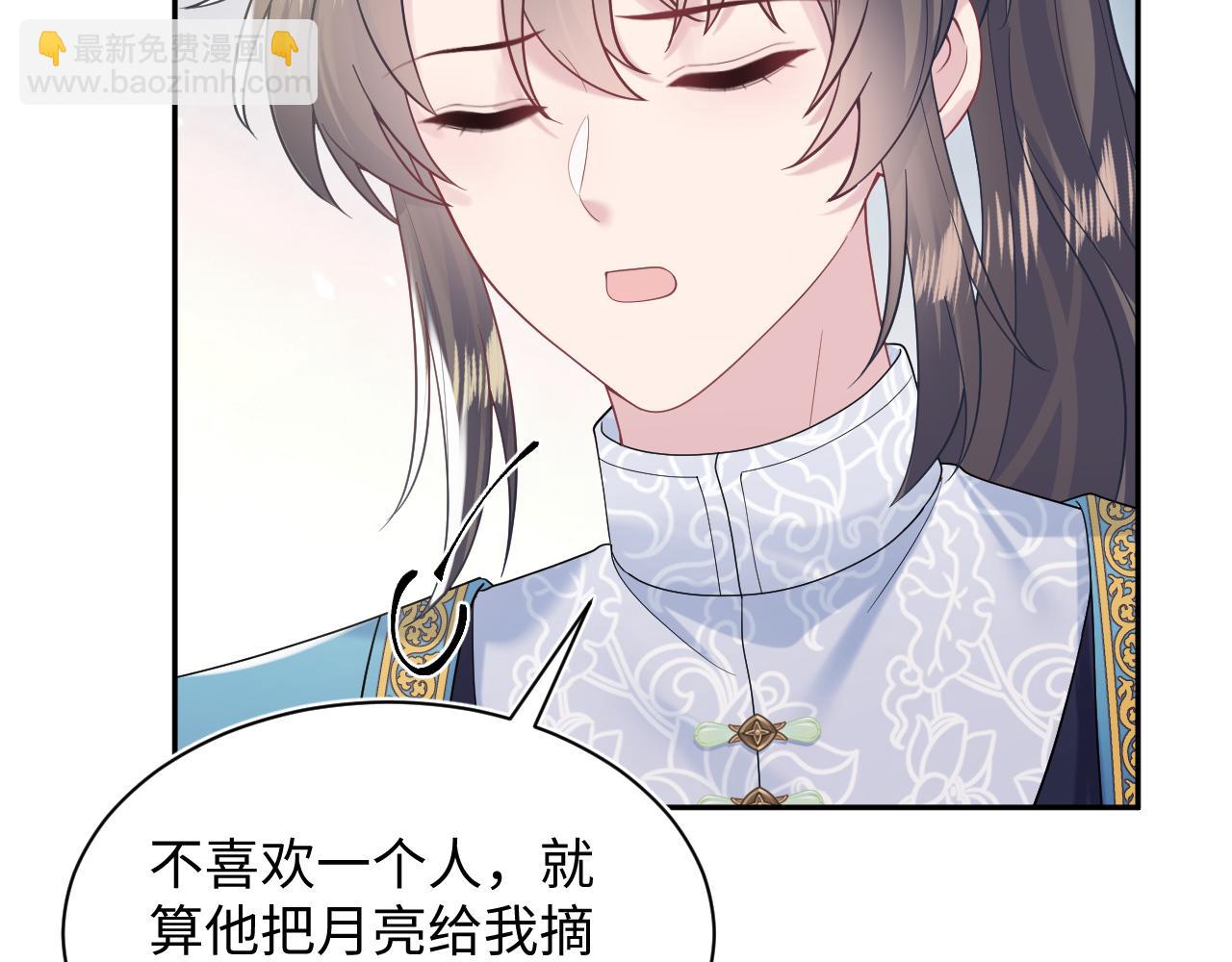 第190话 绿茶师尊哭唧唧(1/3)-第192话