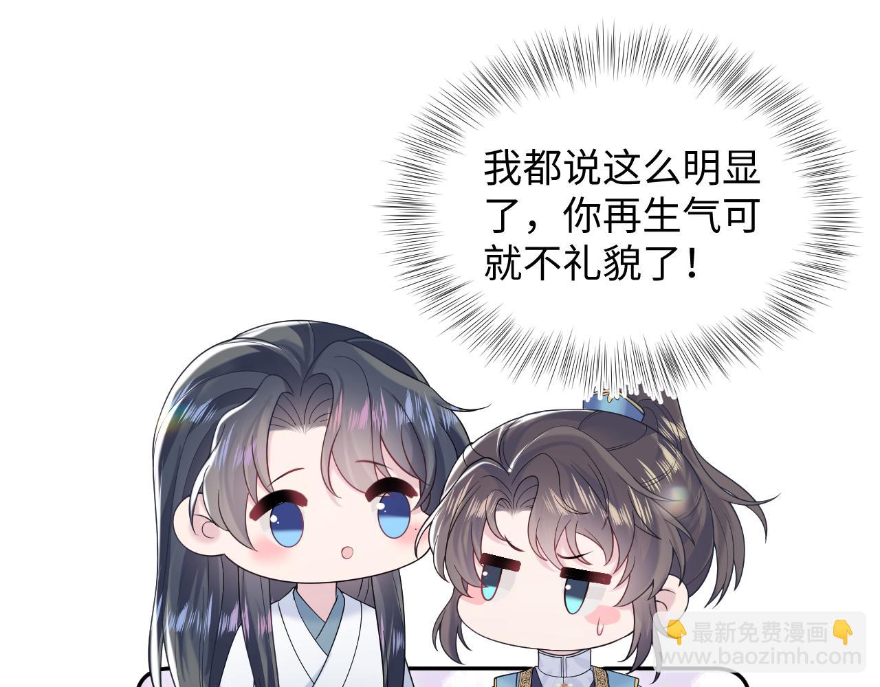 第190话 绿茶师尊哭唧唧(1/3)-第192话