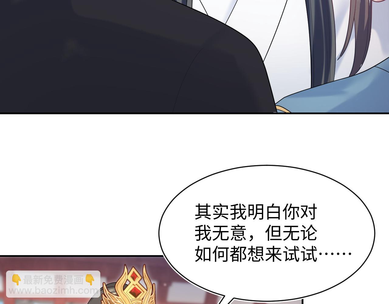 第190话 绿茶师尊哭唧唧(1/3)-第192话
