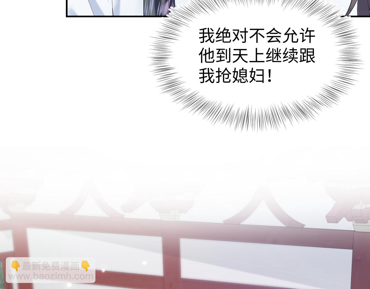 第190话 绿茶师尊哭唧唧(1/3)-第192话