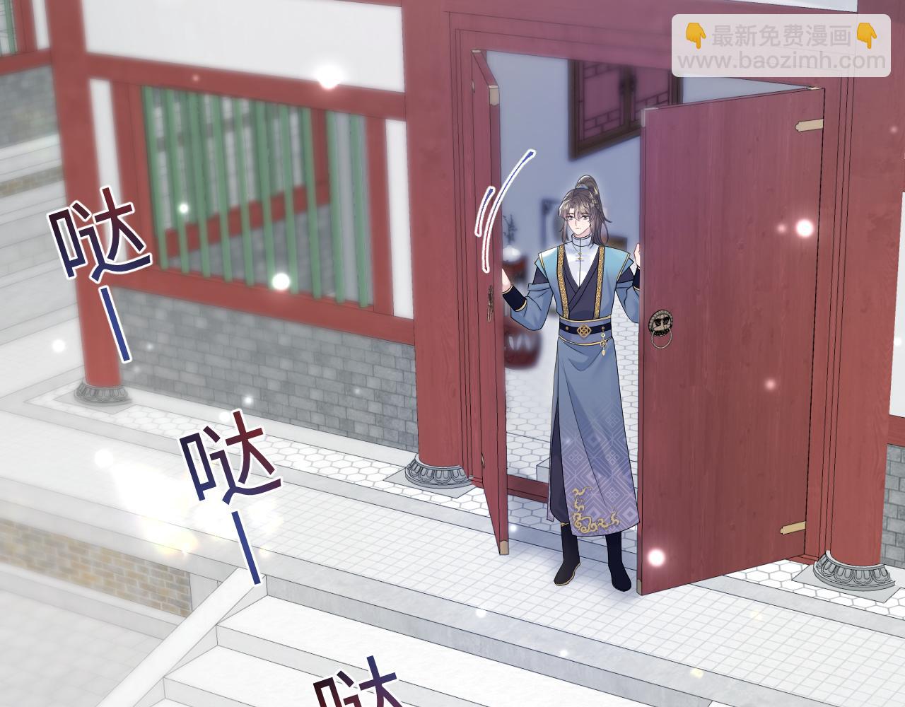 第190话 绿茶师尊哭唧唧(1/3)-第192话