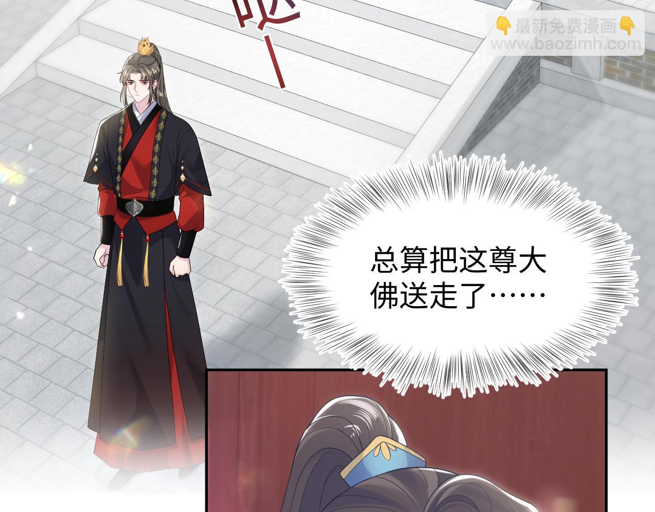 第190话 绿茶师尊哭唧唧(1/3)-第192话