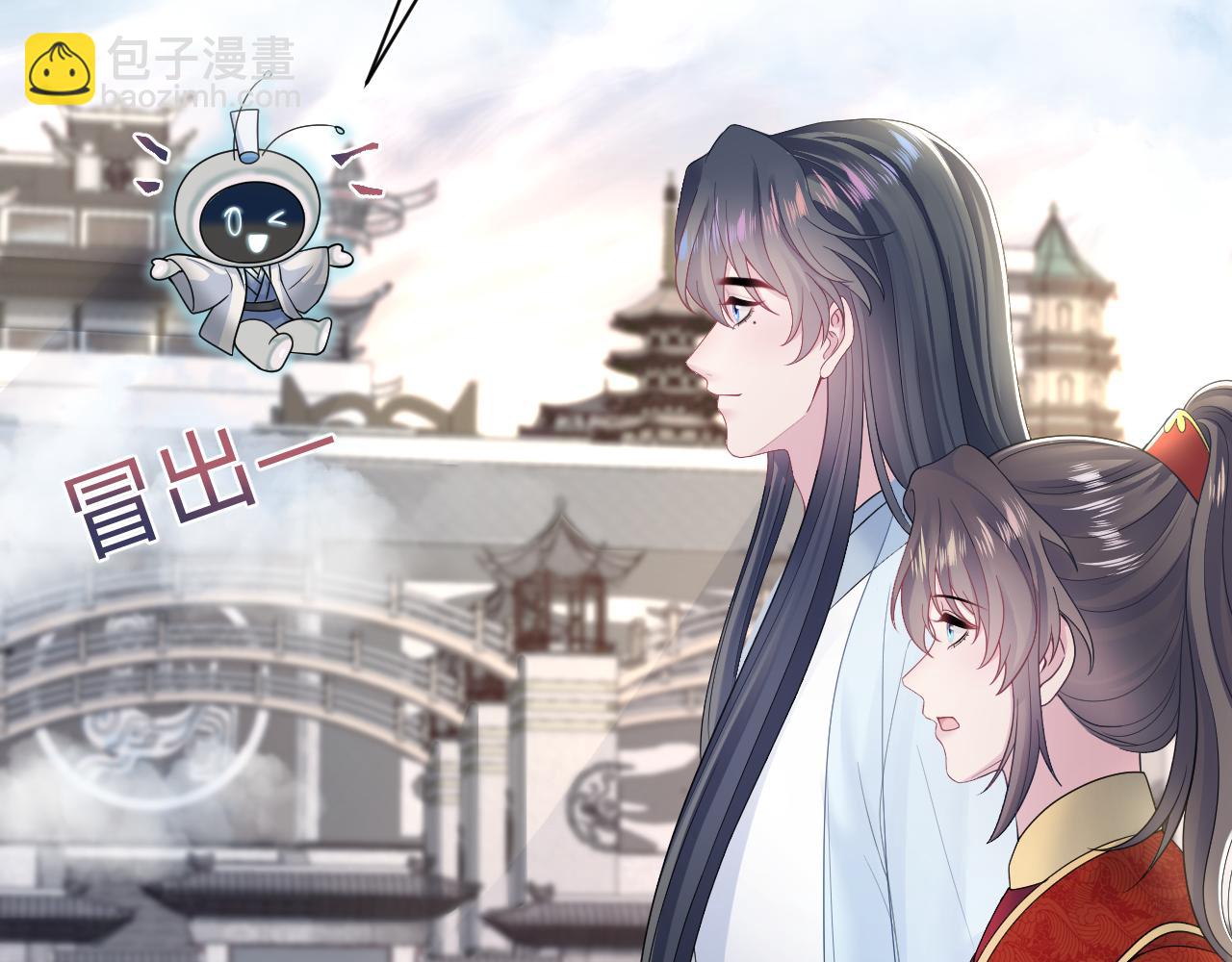 第192话 仙帝与仙后(1/3)-第194话