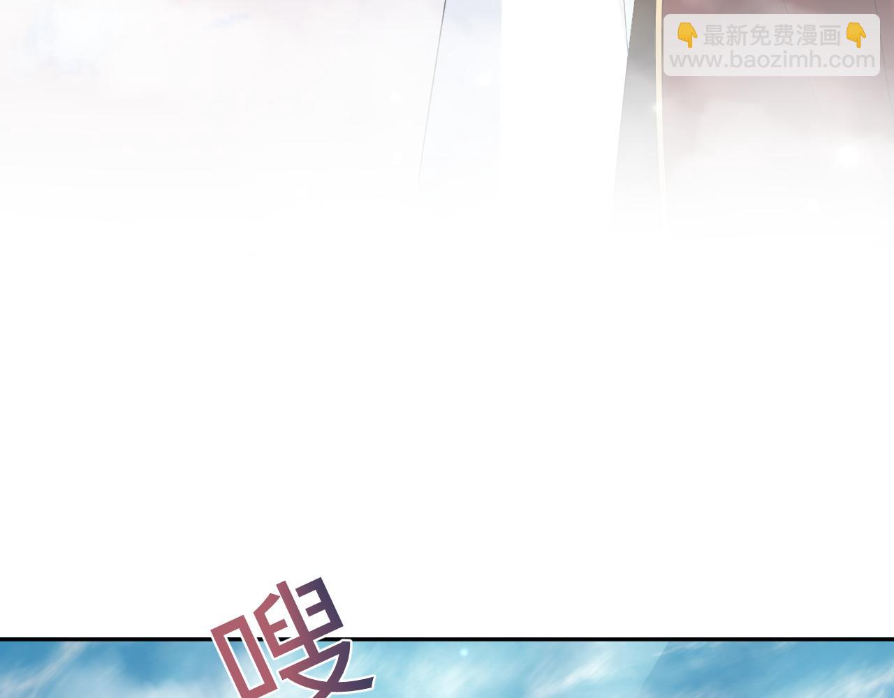 第192话 仙帝与仙后(1/3)-第194话