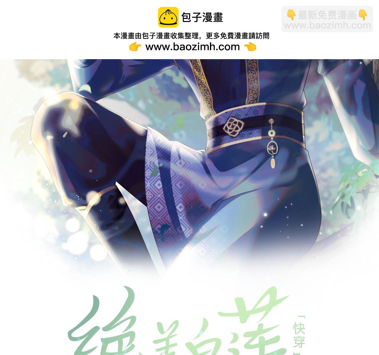 第192话 仙帝与仙后(1/3)-第194话