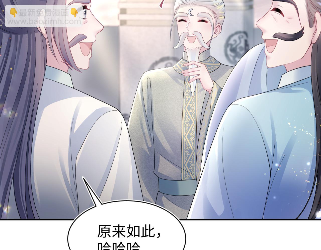 第192话 仙帝与仙后(1/3)-第194话
