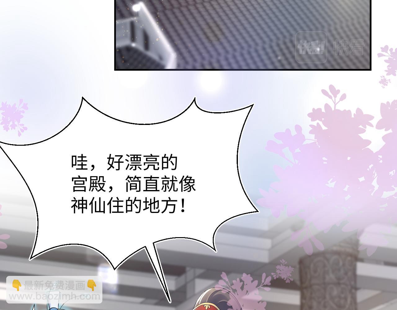 第192话 仙帝与仙后(1/3)-第194话