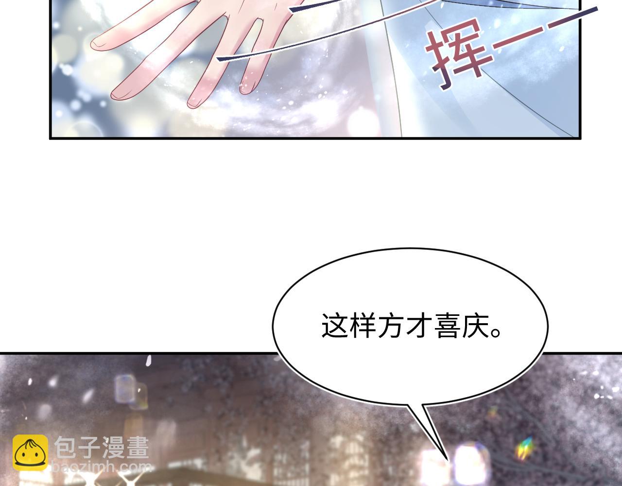 第192话 仙帝与仙后(1/3)-第194话