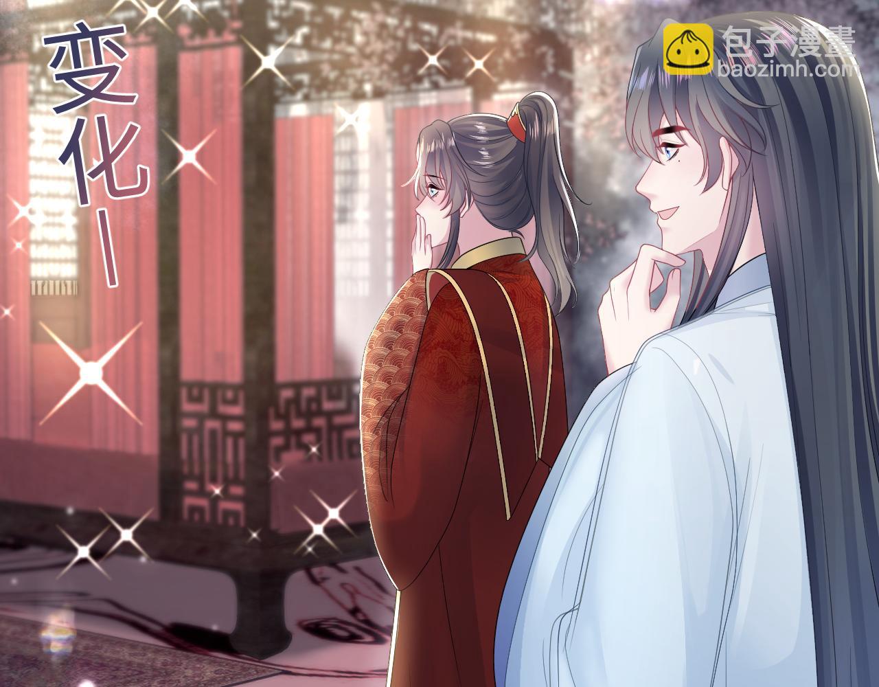 第192话 仙帝与仙后(1/3)-第194话