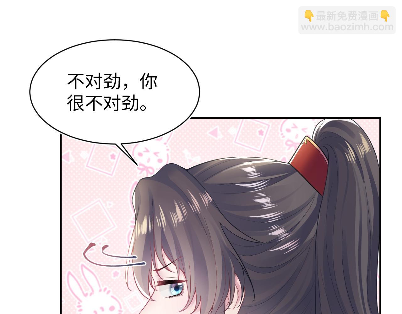 第192话 仙帝与仙后(1/3)-第194话