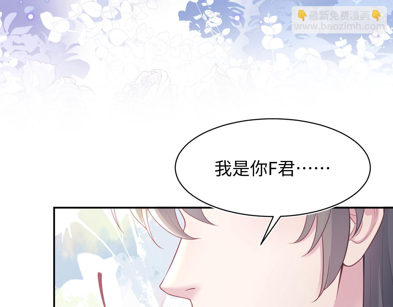 第192话 仙帝与仙后(1/3)-第194话