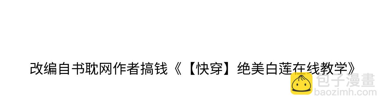 第192话 仙帝与仙后(1/3)-第194话