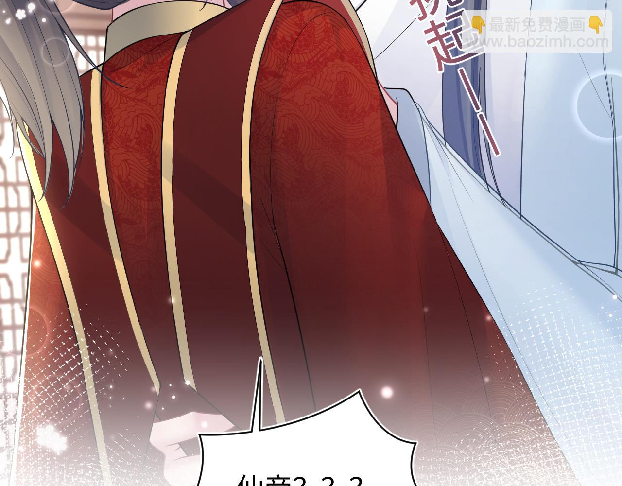 第192话 仙帝与仙后(1/3)-第194话