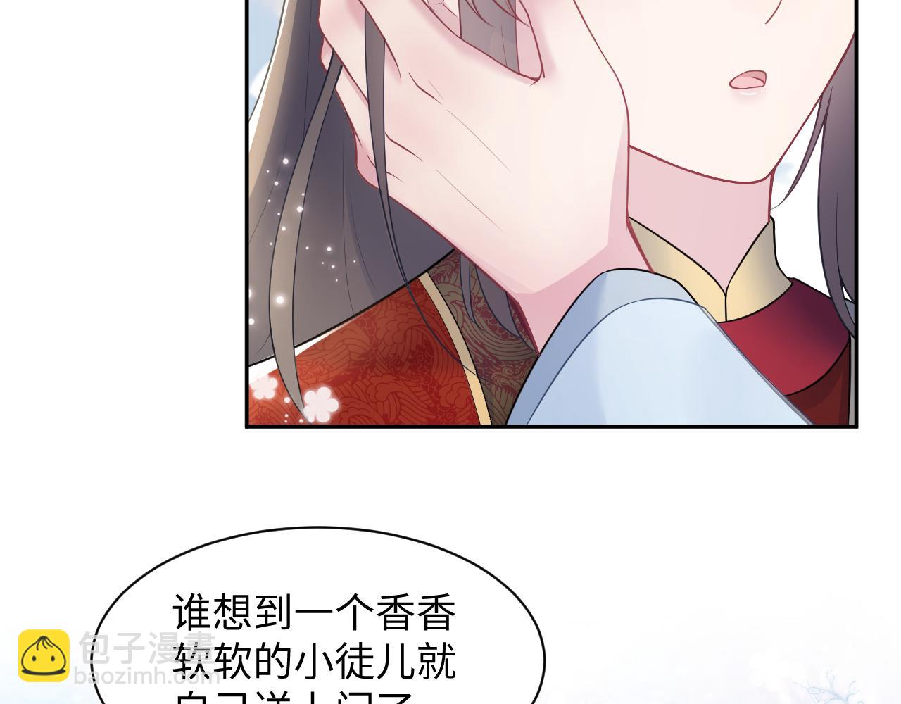 第192话 仙帝与仙后(1/3)-第194话