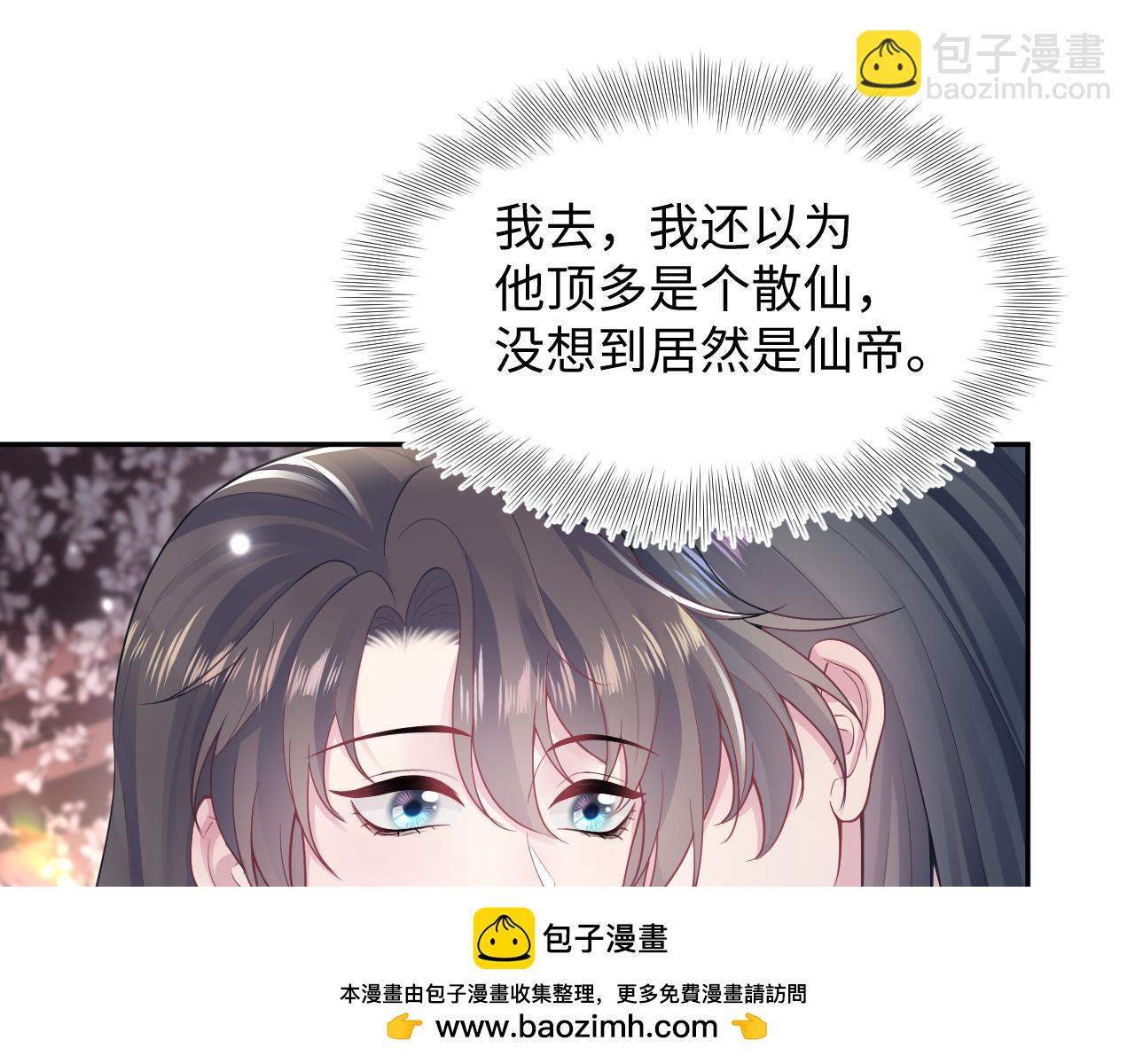 第192话 仙帝与仙后(1/3)-第194话