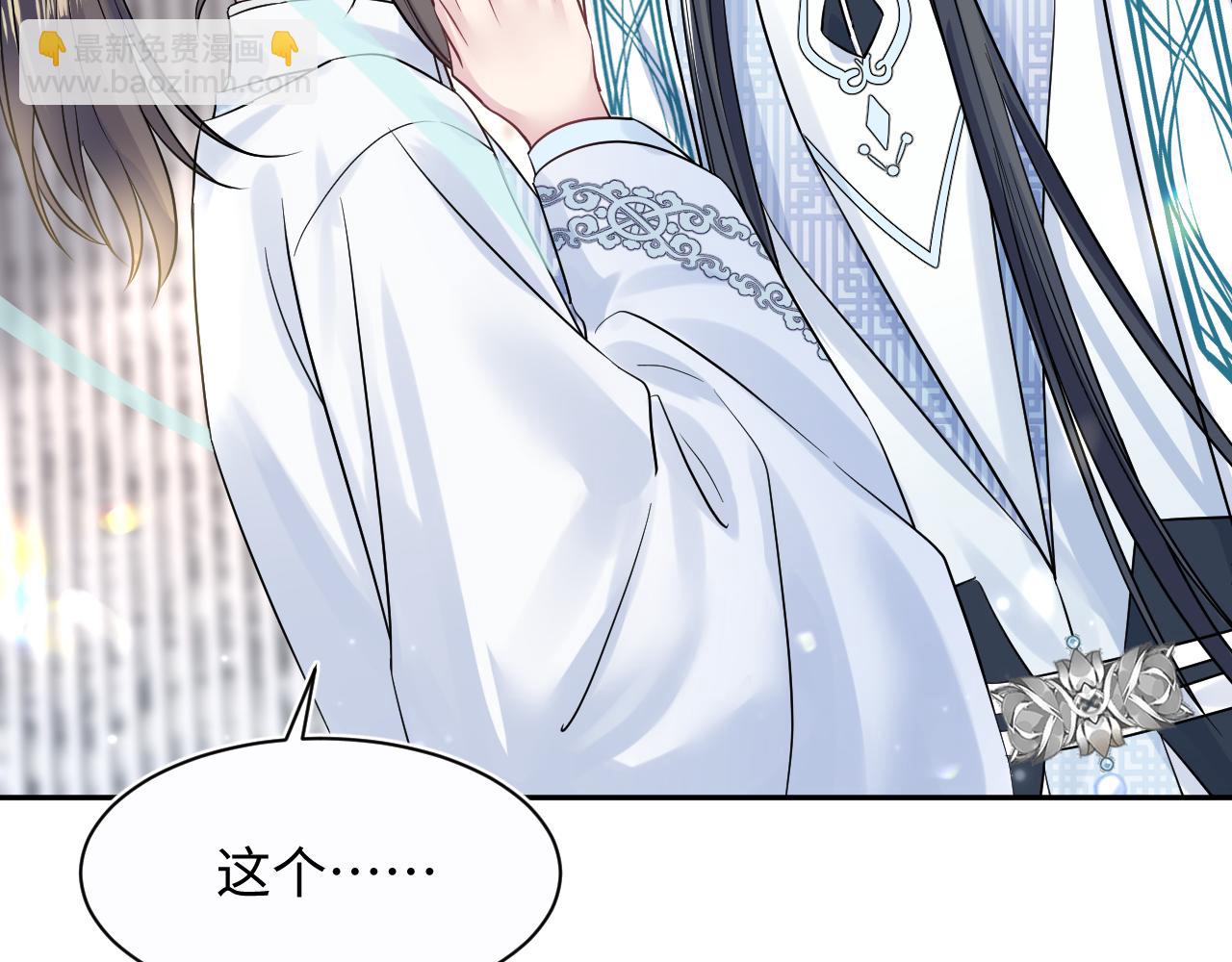 第194话 师尊的惩罚(1/3)-第196话