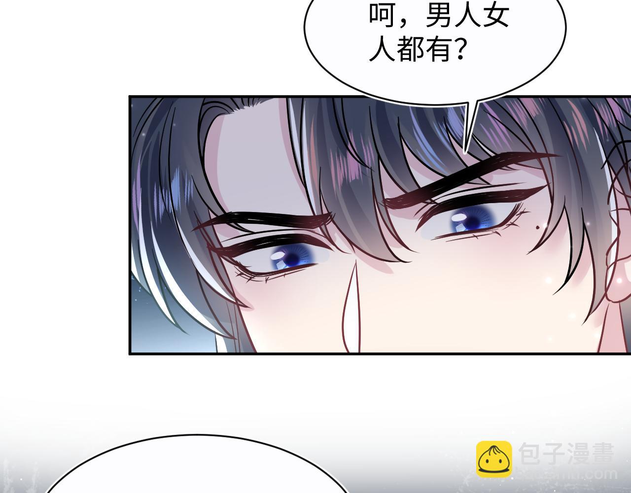 第194话 师尊的惩罚(1/3)-第196话